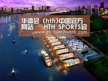 案例展示八(图1) 案例展示八(图1)