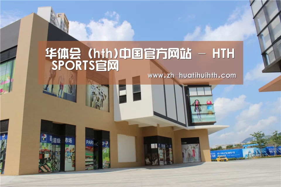 珠海华发水岸花园(图2)