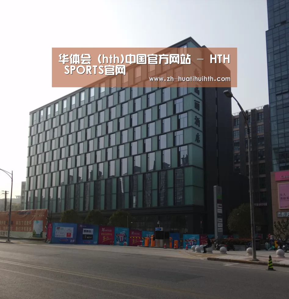 南京新晶丽酒店(图1)