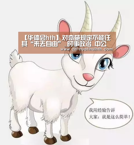 华体会hth