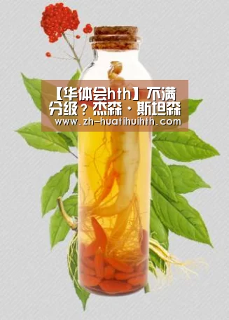 华体会hth