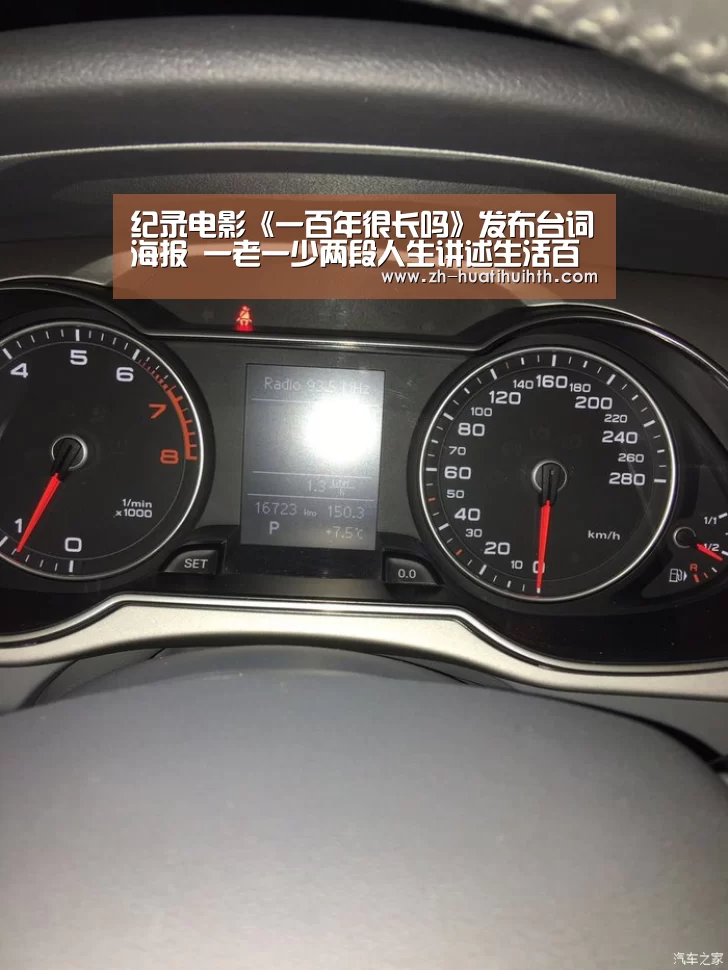 纪录电影《一百年很长吗》发布台词海报 一老一少两段人生讲述生活百态“华体会hth”(图1) 华体会hth