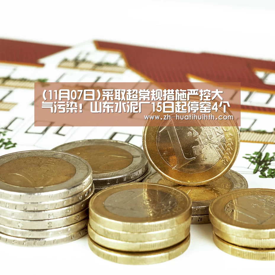 华体会hth