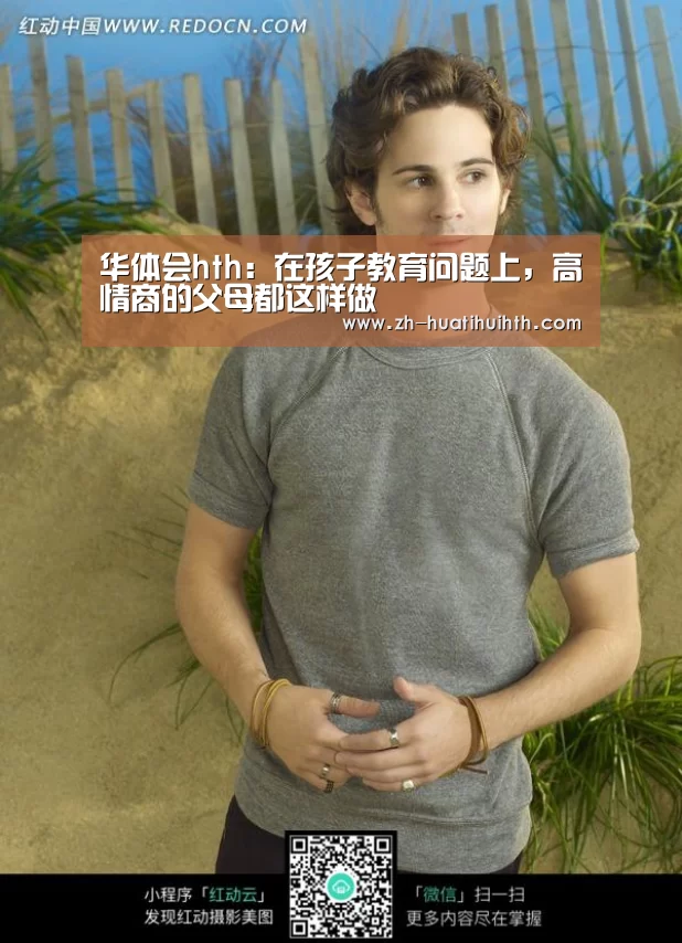 华体会hth